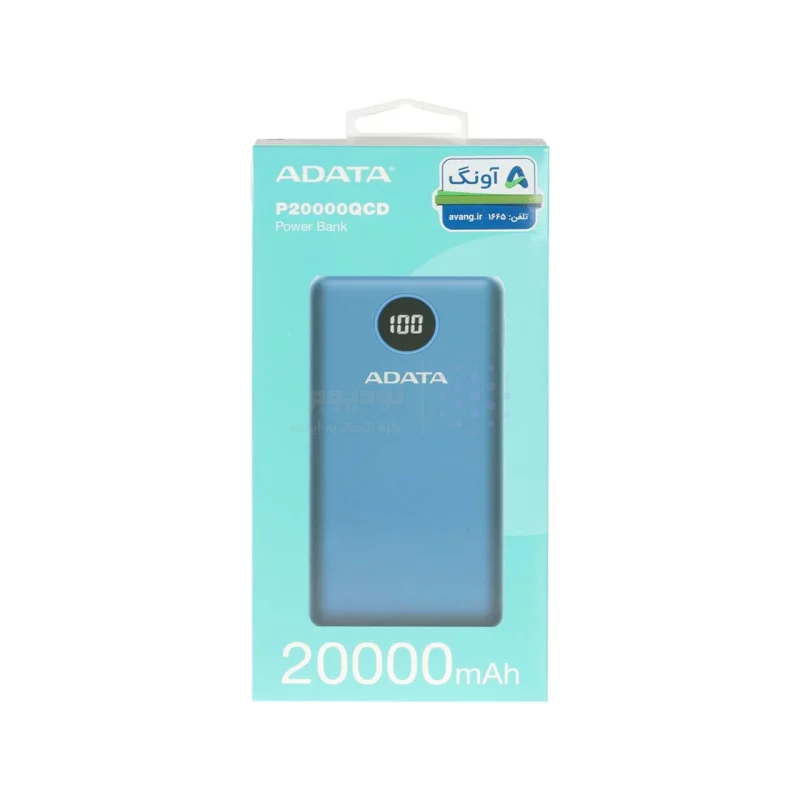 پاوربانک (PD و فست شارژ) Adata 18W 20000mAh مدل P20000QCD - سرمه ای (گارانتی آونگ) - تصویر 3