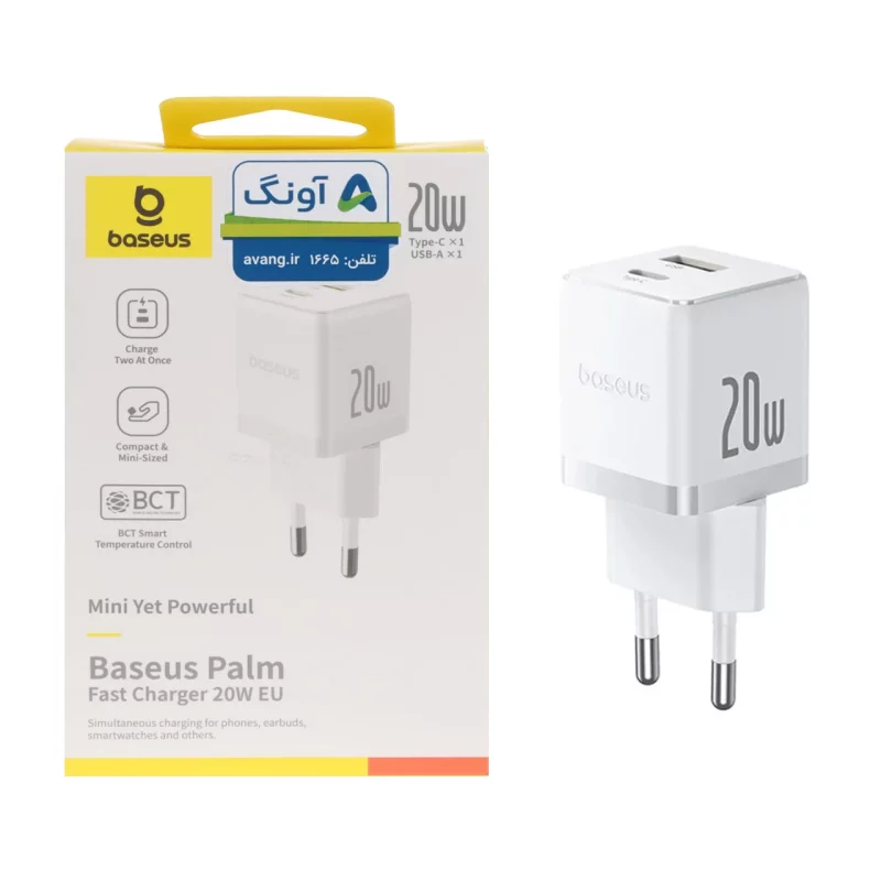 شارژ دیواری فست و PD دو پورت Baseus مدل Palm 20W - سفید (گارانتی آونگ) - تصویر 2