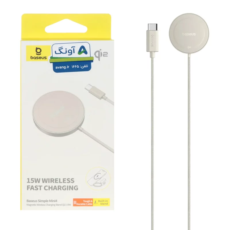 شارژر وایرلس Baseus مدل Simple Mini4 BS-W532 15W - تیتانیوم (گارانتی آونگ) - تصویر 2