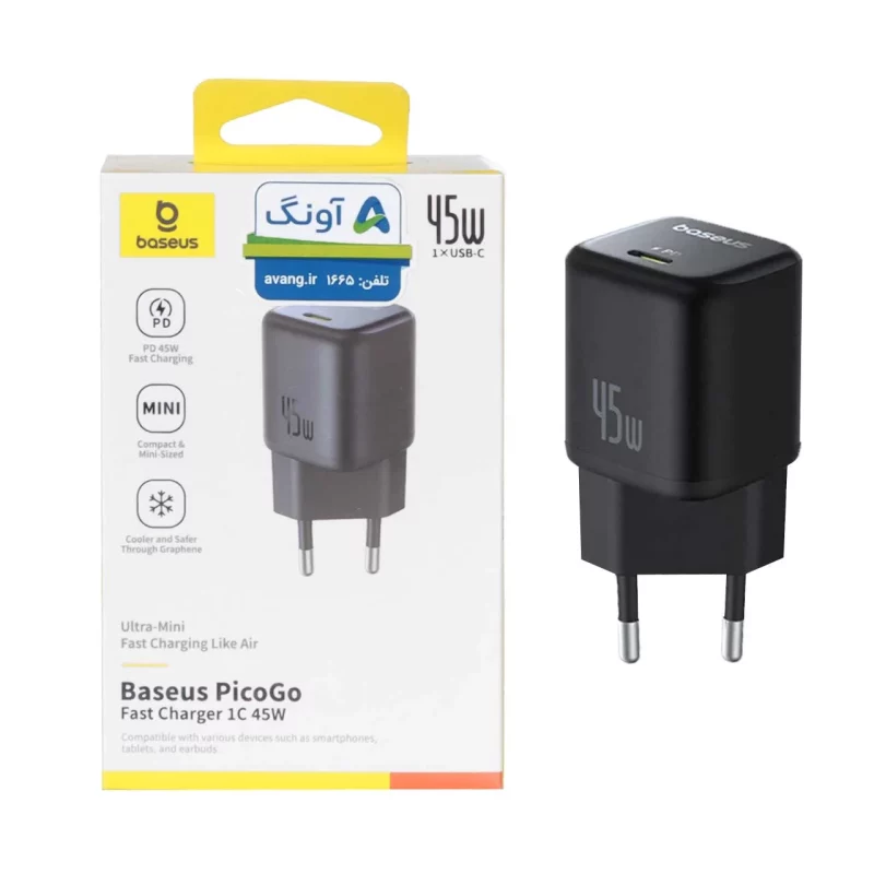 شارژر دیواری فست و PD تک پورت Baseus مدل PicoGO CCGAN45CE 45W - مشکی (گارانتی آونگ) - تصویر 2