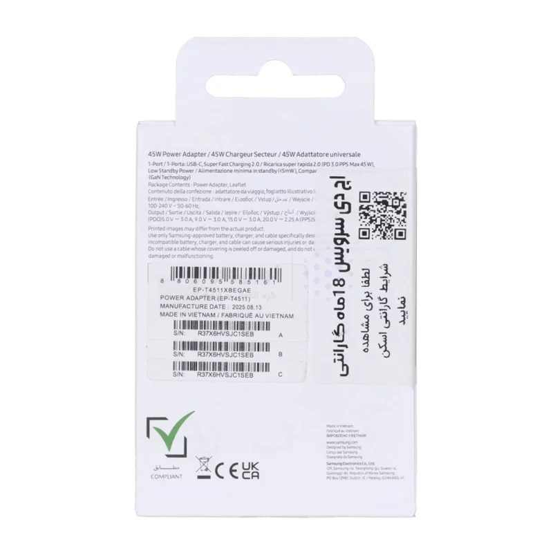 شارژر دیواری سه پین PD و فست تک پورت SAMSUNG مدلEP-T4511 45W - مشکی اصل چین (گارانتی 18 ماهه تعویض اچ دی سرویس ) - تصویر 3