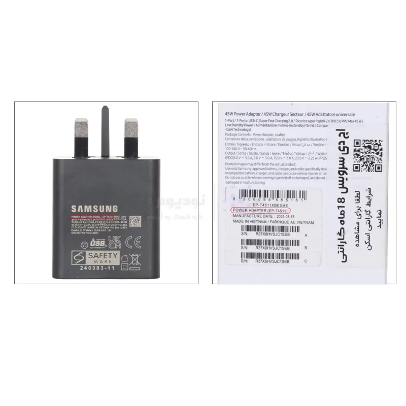شارژر دیواری سه پین PD و فست تک پورت SAMSUNG مدلEP-T4511 45W - مشکی اصل چین (گارانتی 18 ماهه تعویض اچ دی سرویس ) - تصویر 4
