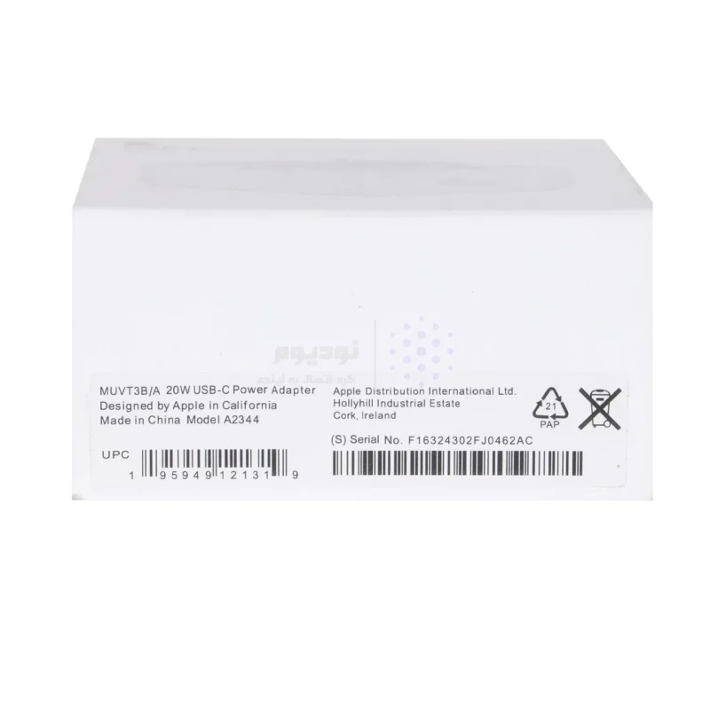 شارژر دیواری اپل 20W - B/A مدل A2344 - سفید - New Pack 2024 - اصل چین (گارانتی 18 ماهه تعویض اچ دی سرویس ) - تصویر 3