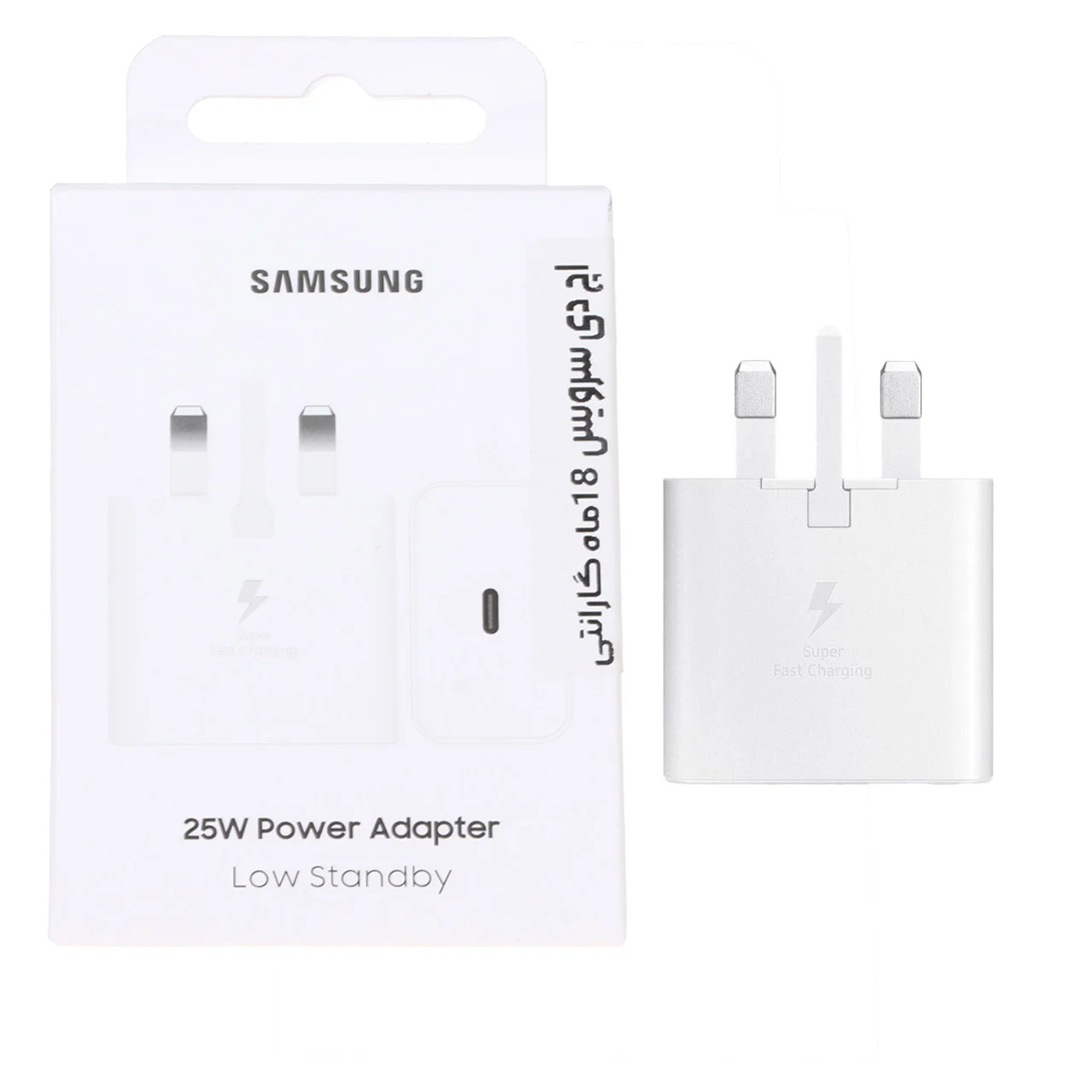 1585-1670174-1 شارژر سه پین SAMSUNG 25W مدل T2510 ( فست و PD) سفید - اصل چین (گارانتی 18 ماهه تعویض اچ دی سرویس ) - تصویر 1
