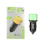 شارژر فندکی PD و فست دو پورت V-Smart مدل VS-11 67W - سبز - BSA