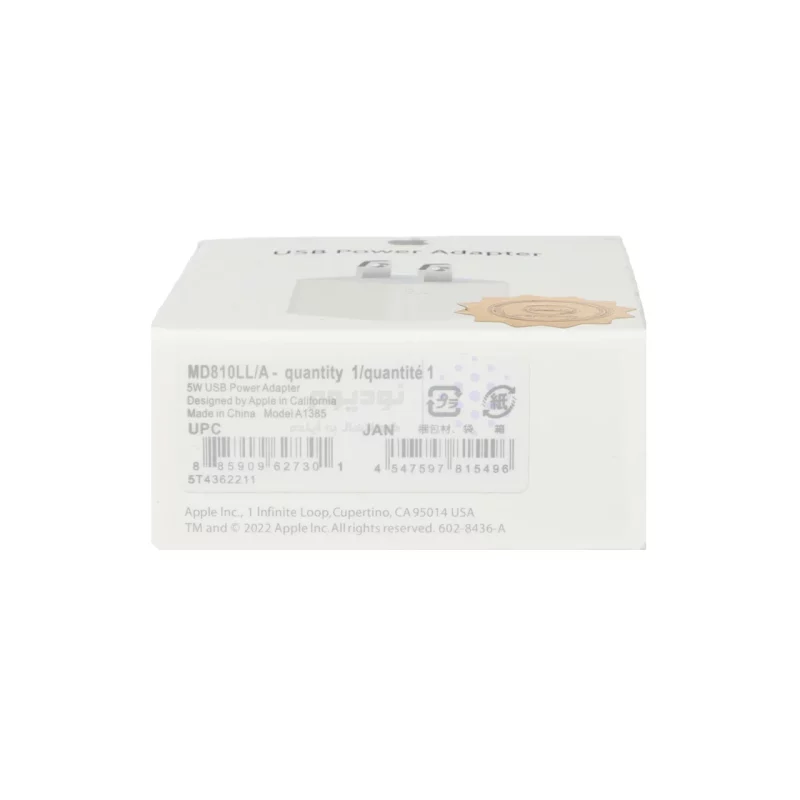شارژر دیواری آیفون مدل 1A - سفید - DST (گارانتی شش ماهه) - اصلی - تصویر 5