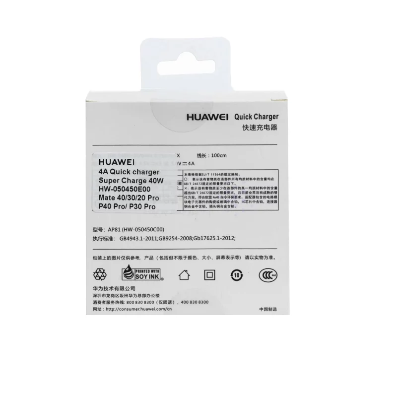 شارژر دیواری فست تک پورت HUAWEI مدل HW-050450E00 40W به همراه کابل شارژ Type-C - سفید - DST (گارانتی شش ماهه) - High Copy - تصویر 7