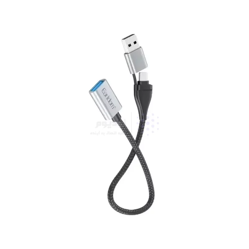 کابل تبدیل دوکاره Earldom USB TO Type-C مدل ET-OT83 - خاکستری - تصویر 3