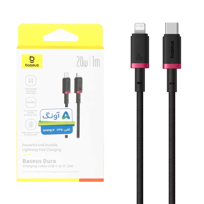 کابل شارژ PD و فست Baseus Type-C to Lightning مدل Dura CB00123 20W - مشکی قرمز (گارانتی آونگ) - تصویر 2