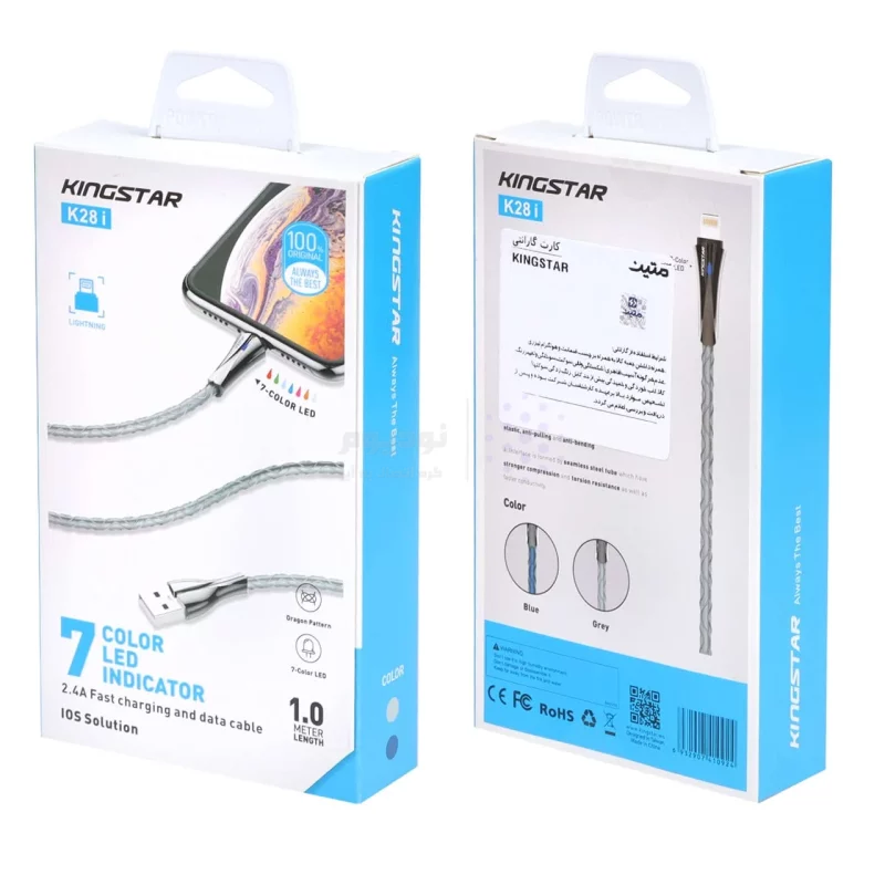 کابل شارژ فست آیفون KingStar مدل +K28 i - طوسی - تصویر 4