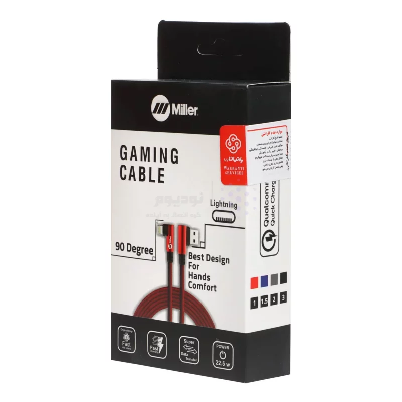 کابل شارژ 1.5 متری فست آیفون Miller مدل CA-1156 - آبی (گارانتی پارتیان پایا) - تصویر 3