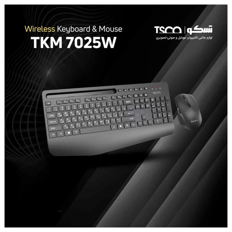 کیبورد و ماوس بی سیم TSCO مدل TKM 7025W - مشکی - تصویر 5