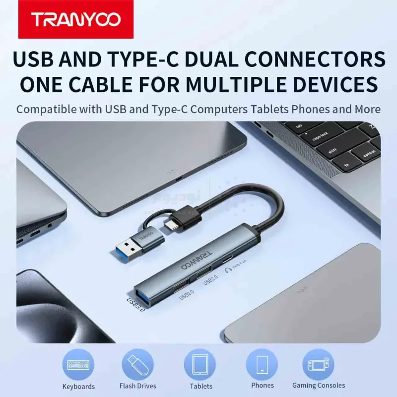 هاب 4 پورت Tranyoo مدل HB11-AC - خاکستری - تصویر 4
