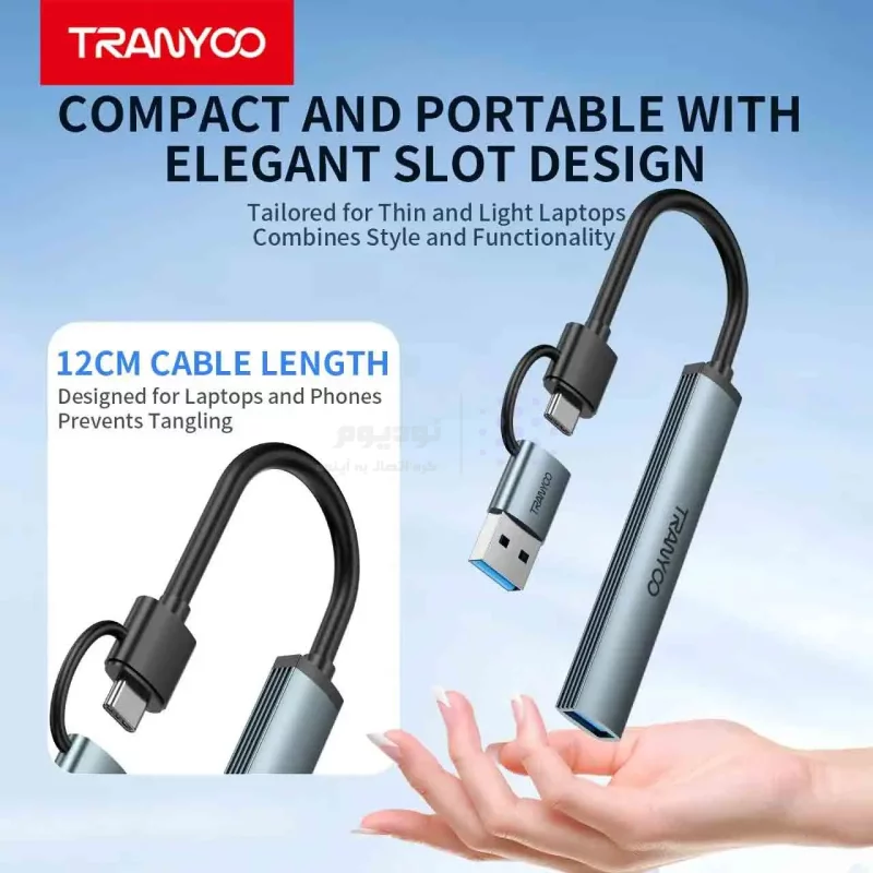 هاب 4 پورت Tranyoo مدل HB11-AC - خاکستری - تصویر 6