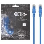 کابل شبکه 20 متری DETEX+ Cat5