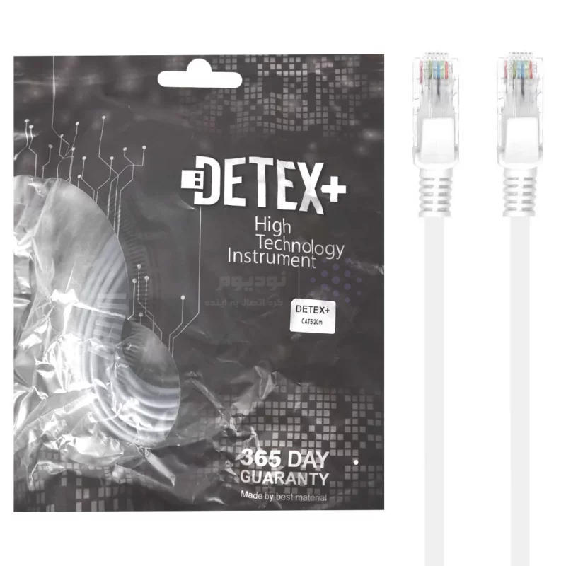 کابل شبکه 20 متری DETEX+ Cat5 - تصویر 3