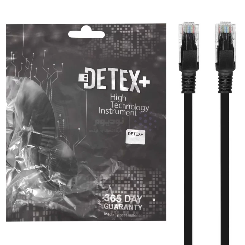 کابل شبکه 20 متری DETEX+ Cat5 - تصویر 4