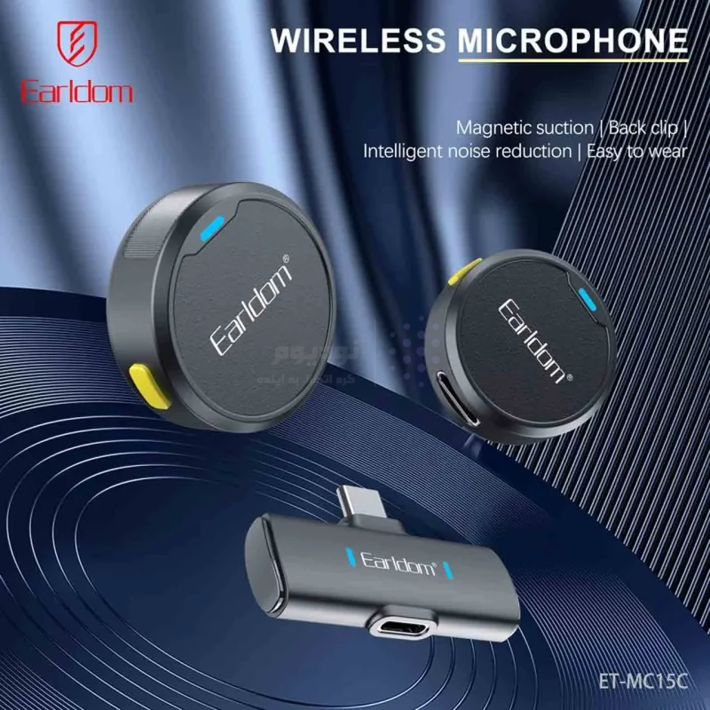 میکروفون بی سیم یقه ای Earldom Type-C مدل MC15C - مشکی - تصویر 7