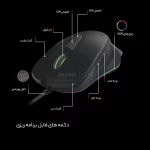 ماوس باسیم گیمینگ TSCO مدل GM 788 - مشکی (گارانتی 18 ماهه تسکو) - تصویر 5