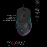 ماوس باسیم گیمینگ TSCO مدل GM 788 - مشکی (گارانتی 18 ماهه تسکو) - تصویر 7
