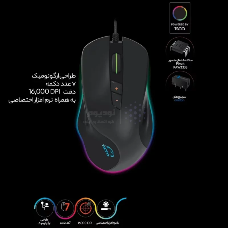 ماوس باسیم گیمینگ TSCO مدل GM 788 - مشکی (گارانتی 18 ماهه تسکو) - تصویر 7