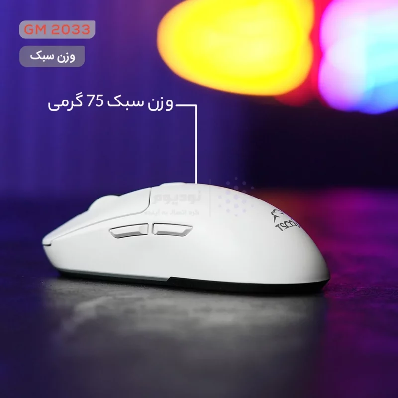 ماوس بی سیم گیمینگ TSCO مدل GM 2033 - سفید (گارانتی 18 ماهه تسکو) - تصویر 5