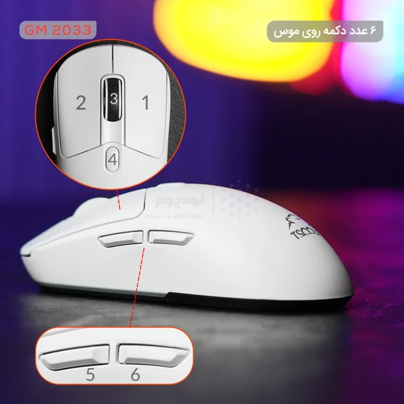 ماوس بی سیم گیمینگ TSCO مدل GM 2033 - سفید (گارانتی 18 ماهه تسکو) - تصویر 7