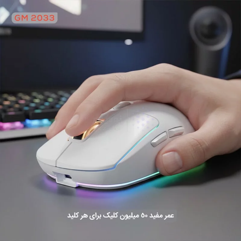 ماوس بی سیم گیمینگ TSCO مدل GM 2033 - سفید (گارانتی 18 ماهه تسکو) - تصویر 10