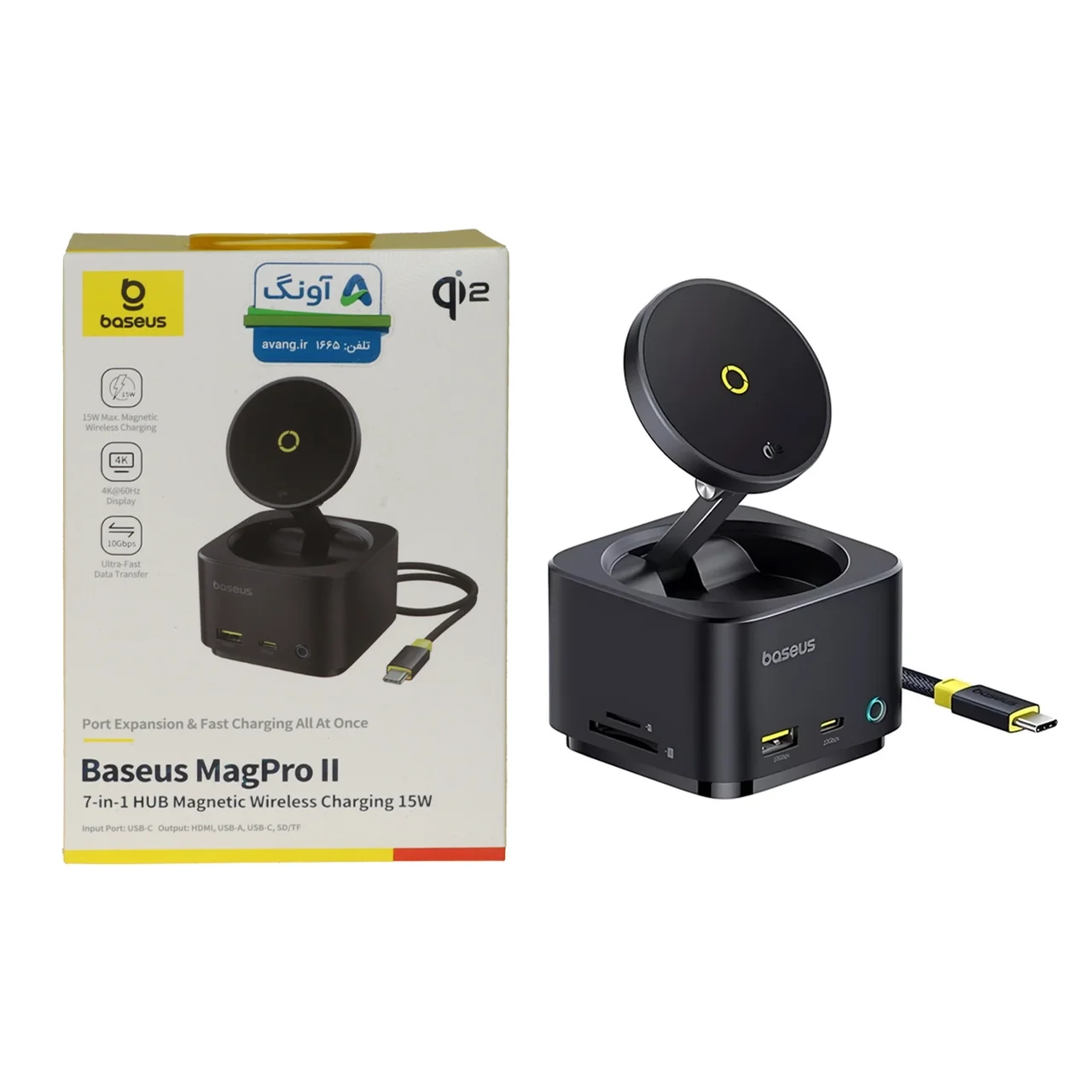 2541-1733830-1 هاب 7 پورت و شارژر وایرلس Baseus مدل MagPro II BS-OH122 - خاکستری (گارانتی آونگ) - تصویر 1