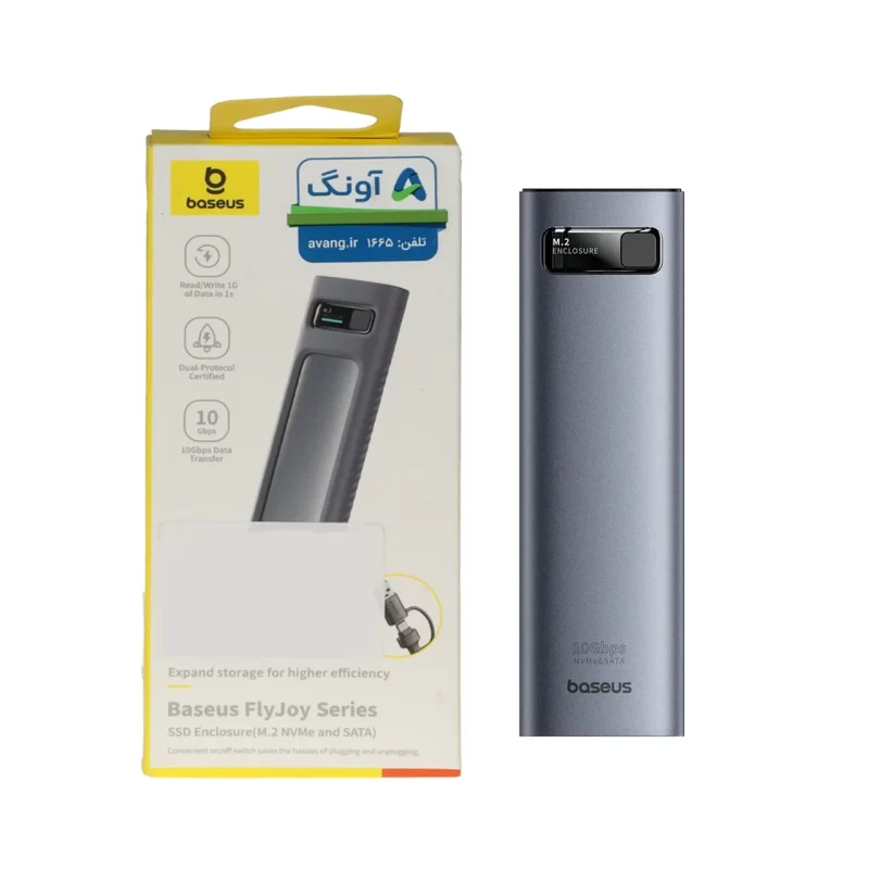 باکس هارد Baseus مدل FlyJoy PB5462Z-P0A0 (M.2 NVMe and SATA) - خاکستری (گارانتی آونگ) - تصویر 2