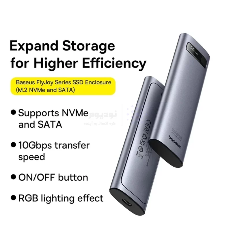 باکس هارد Baseus مدل FlyJoy PB5462Z-P0A0 (M.2 NVMe and SATA) - خاکستری (گارانتی آونگ) - تصویر 7