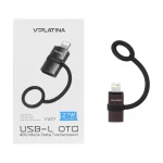 تبدیل VIPLATINA Lightning To USB-C مدل VX17 27W - مشکی (گارانتی 18 ماه تعویض نیکان همراه)