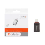 تبدیل Data Plus Lightning To USB3.0 مدل mcdata - خاکستری (گارانتی IPM)