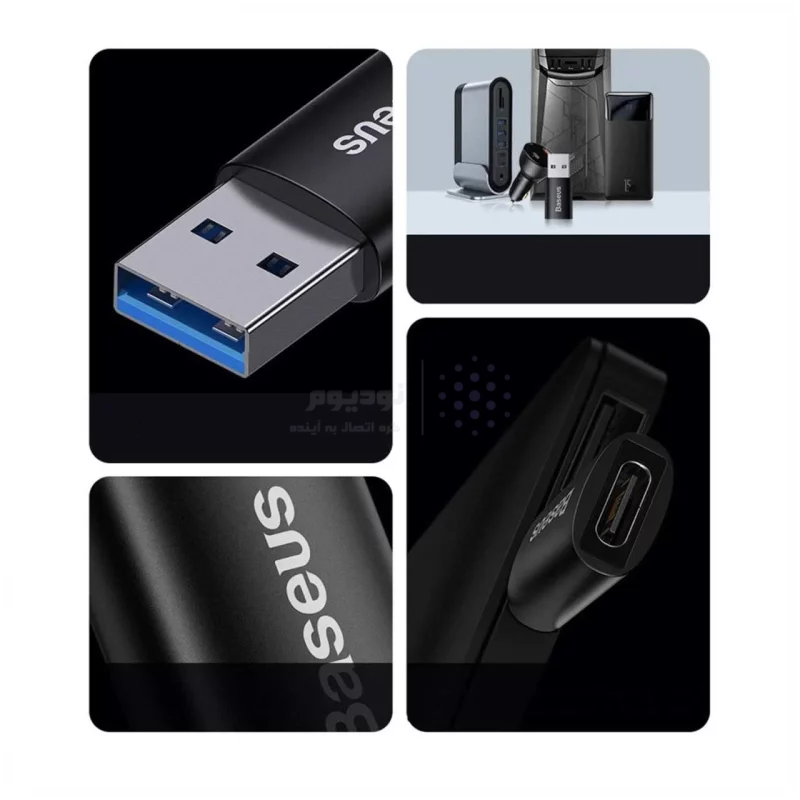 تبدیل Baseus OTG USB3.1 To Type-C مدل Ingenuity PB3343Z-1-P0A1 - مشکی (گارانتی آونگ) - تصویر 7