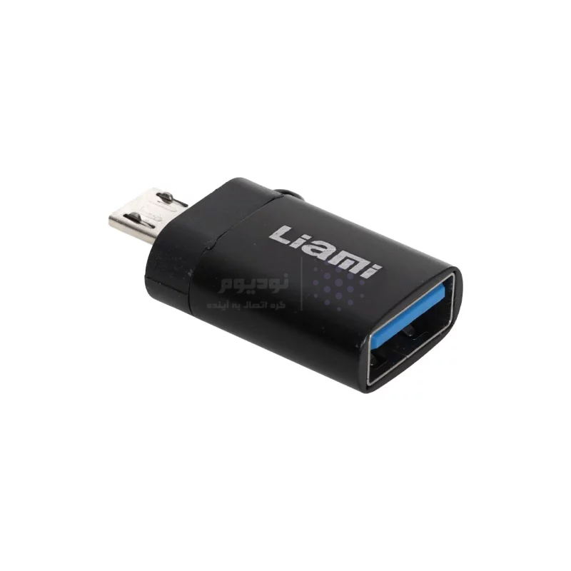 تبدیل Liami MicroUSB To USB3.0 مدل AU-LM 150 M - مشکی (گارانتی شش ماهه شرکتی) - تصویر 3