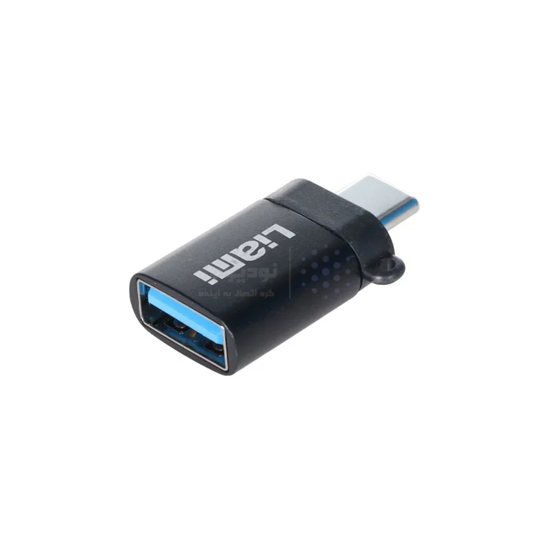 تبدیل Liami Type-C To USB3.0 مدل OTG-LM 150C - مشکی (گارانتی شش ماهه شرکتی) - تصویر 3