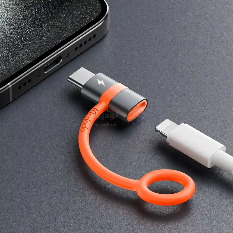 تبدیل Mcdodo Lightning To Type-C مدل OT-5530 - خاکستری (گارانتی متین) - تصویر 6