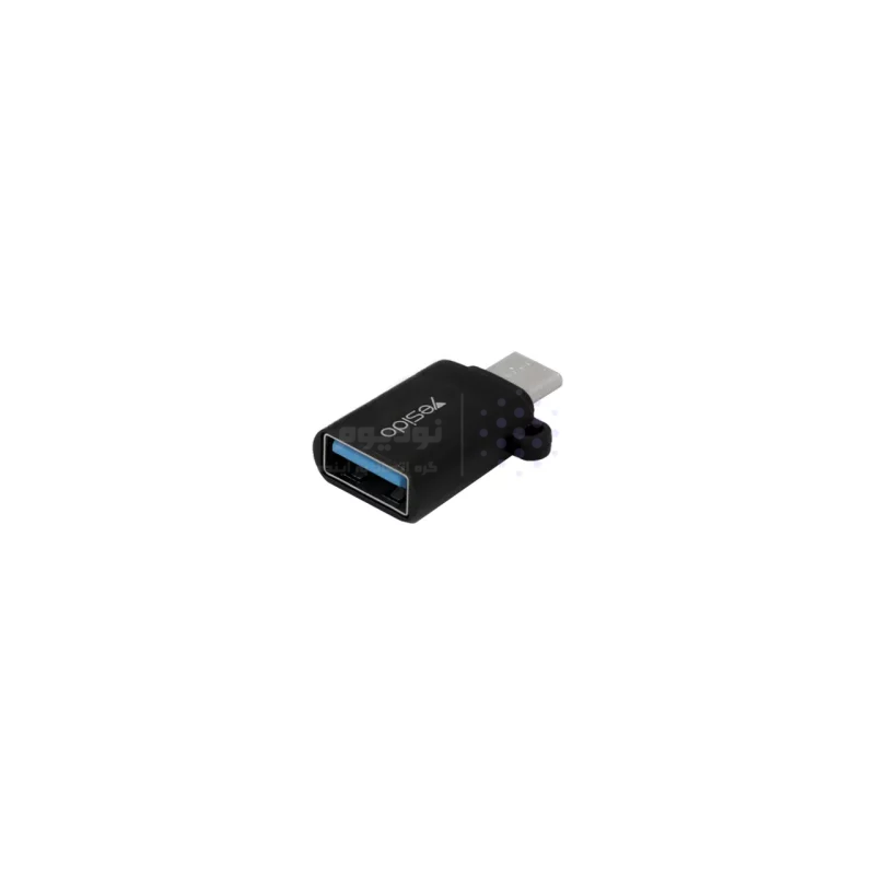 تبدیل yesido OTG Type-C مدل GS06 مشکی (گارانتی 18 ماه تعویض نیکان همراه) - تصویر 4