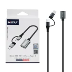 تبدیل NITU OTG TO Type-C & micro USB مدل CN21 - مشکی خاکستری (گارانتی 18 ماه تعویض نیکان همراه)