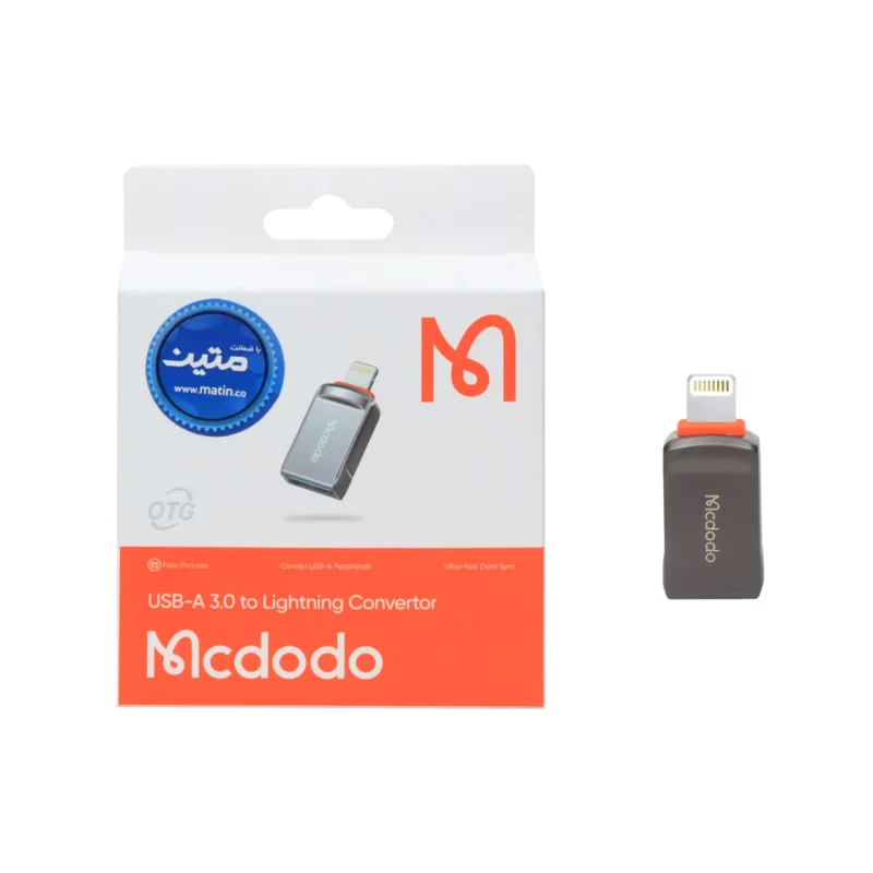 تبدیل Mcdodo OTG USB3.0 TO Lightning مدل OT-8600 - خاکستری (گارانتی متین) - تصویر 2