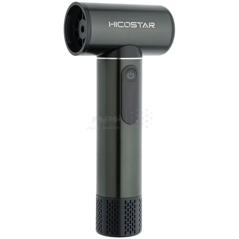 دمنده Hicostar مدل HS-TF501 - سبز کله غازی - تصویر 4