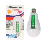 لامپ شارژی 20W - سفید کد 1 - BSA
