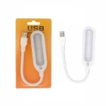 لامپ USB LED مدل 6150 - BSA