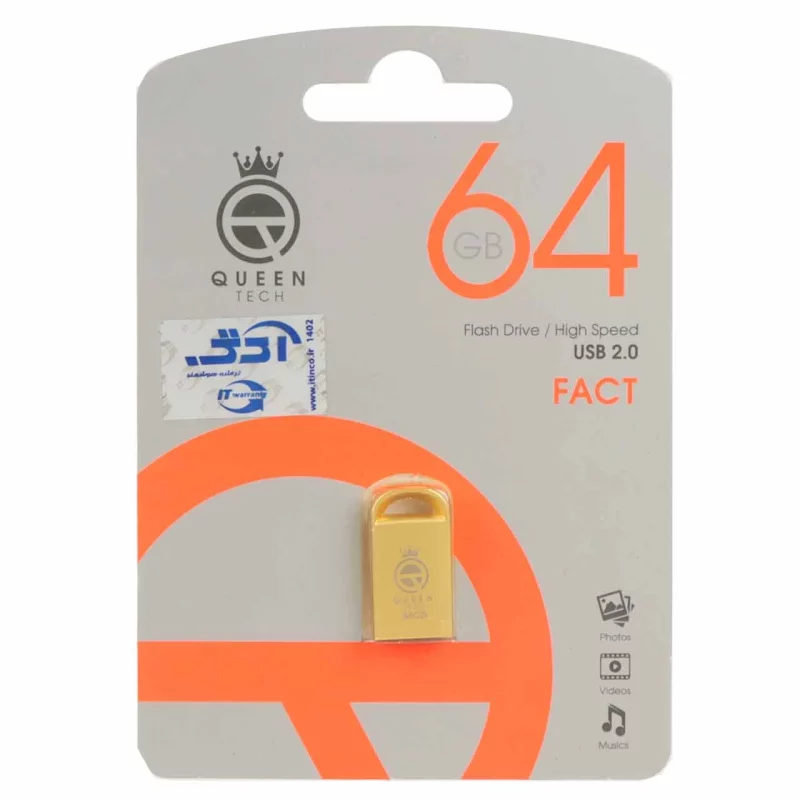 Queen Fact USB2.0 Flash Memory - 64GB طلایی (گارانتی مادام العمر شرکت آی تین) - تصویر 2