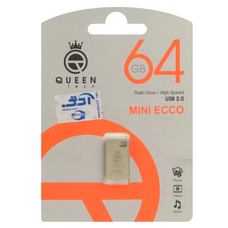 Queen Mini Ecco USB2.0 Flash Memory - 64GB نقره ای (گارانتی مادام العمر شرکت آی تین) - تصویر 2
