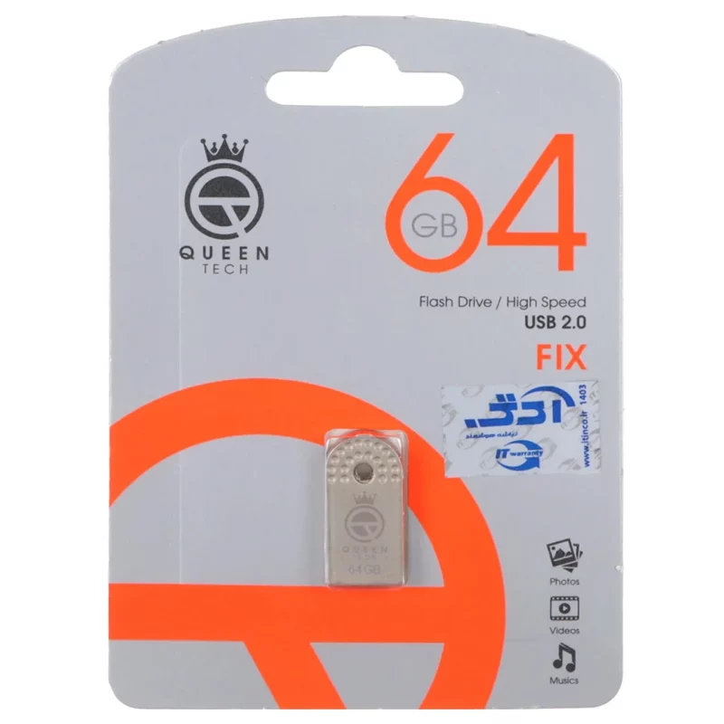 Queen Fix USB2.0 Flash Memory-64GB نقره ای (گارانتی مادام العمر شرکت آی تین) - تصویر 2