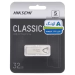 Hiksemi Classic USB2.0 Flash Memory - 32GB - نقره ای (گارانتی آونگ)