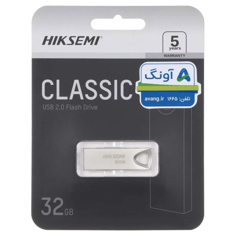 Hiksemi Classic USB2.0 Flash Memory - 32GB - نقره ای (گارانتی آونگ) - تصویر 2