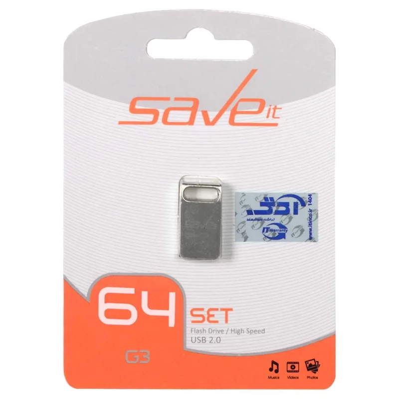 Save it Set USB2.0 Flash Memory - 64GB نقره ای (گارانتی مادام العمر آی تین) - تصویر 2