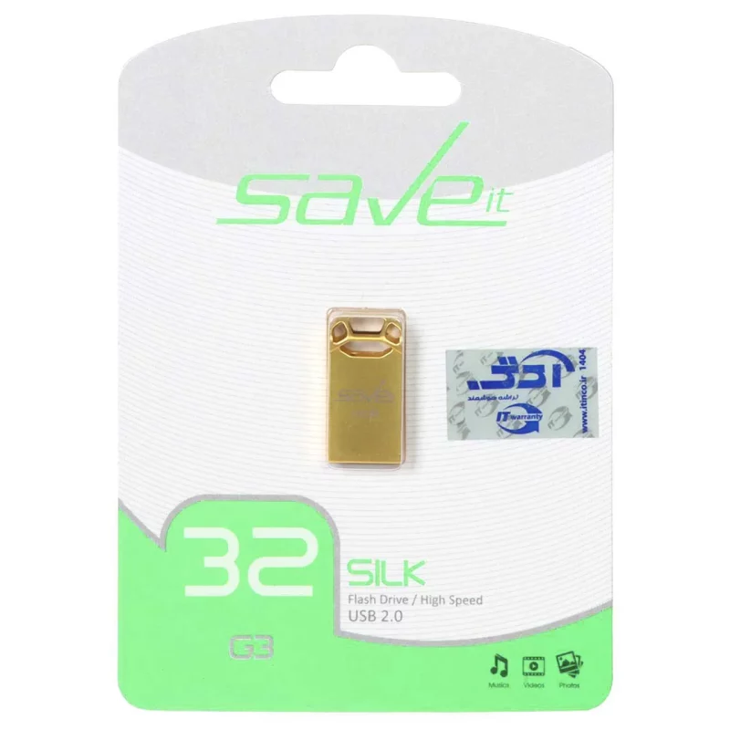 Save it Silk USB2.0 Flash Memory - 32GB طلایی (گارانتی مادام العمر آی تین) - تصویر 2